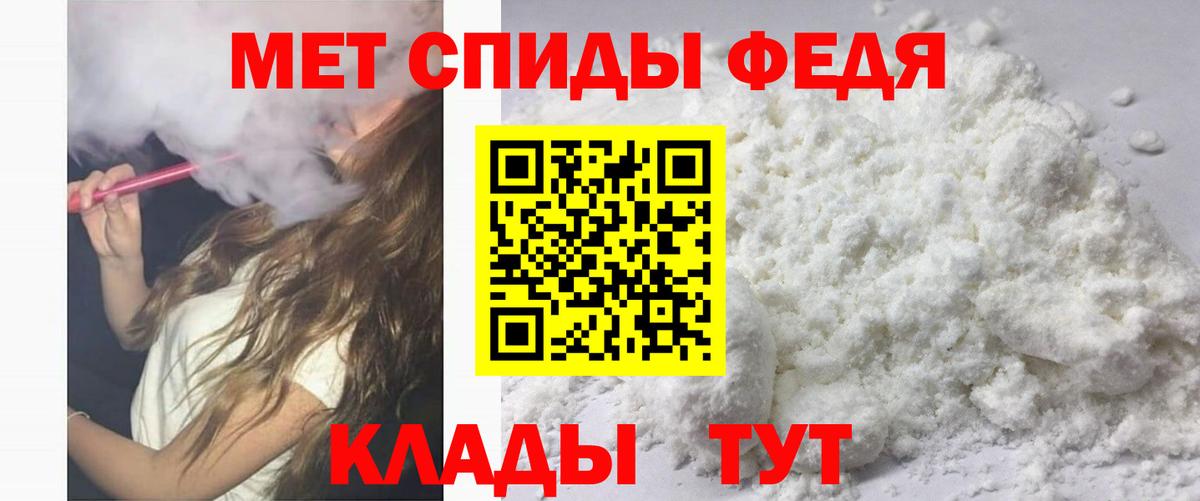 Баксан  Amphetamine 98%  Вход с VPN 