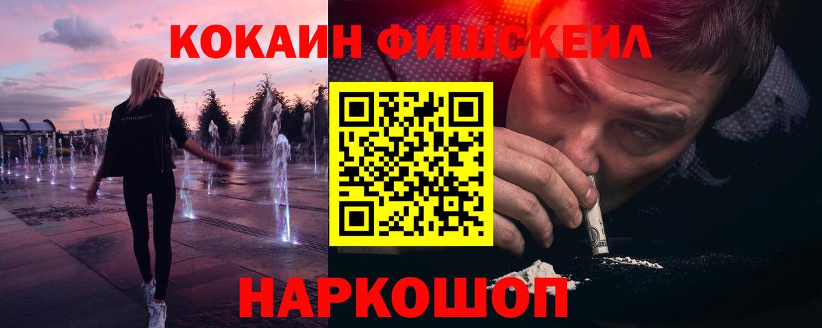 КОКАИН Эквадор  Вход с VPN  Баксан  КОКАИН Колумбийский 