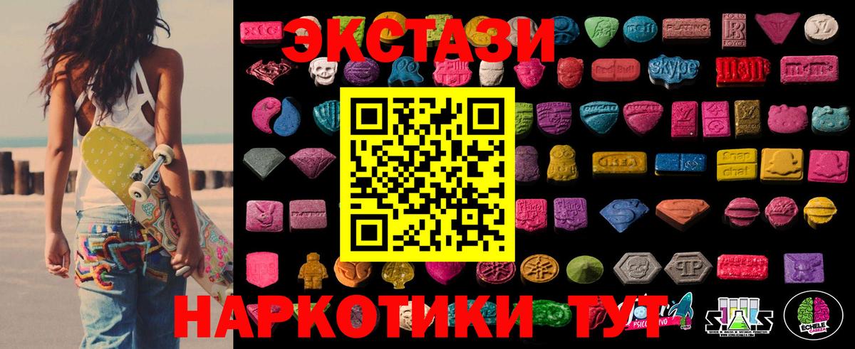ЭКСТАЗИ Cube Баксан