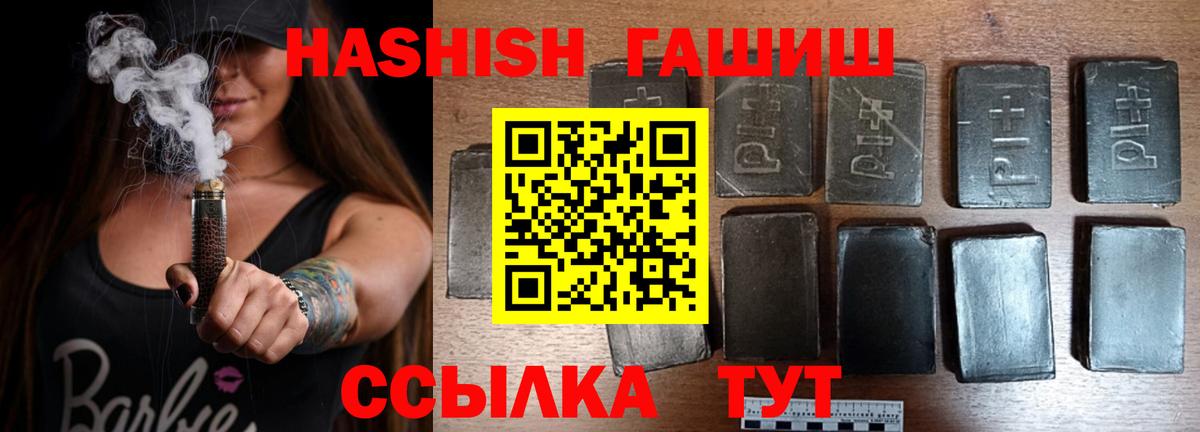 ГАШИШ Cannabis Баксан