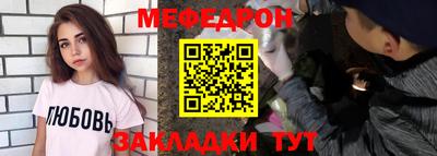 эйфоретик Ярцево