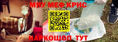 гидра Ярославль