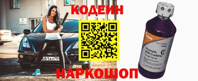 эйфоретик Ярцево
