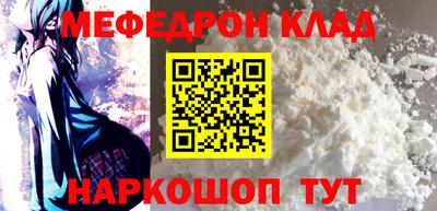 эйфоретик Ярцево