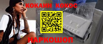 эйфоретик Ярцево
