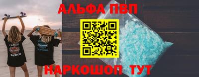 гидра Ярославль