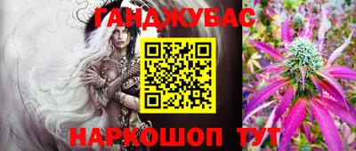не бодяженный Янаул