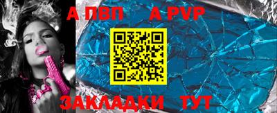 не бодяженный Янаул