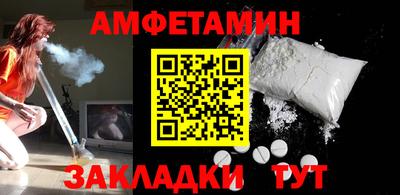 эйфоретик Ярцево