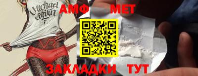 гидра Ярославль