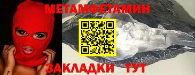 эйфоретик Ярцево
