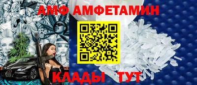 гидра Ярославль