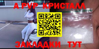 гидра Ярославль