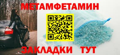 гидра Ярославль