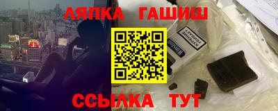гидра Ярославль