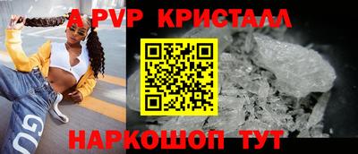 гидра Ярославль