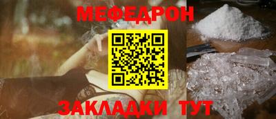 гидра Ярославль