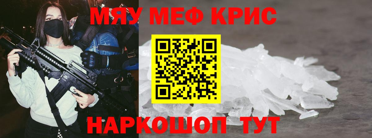 МЕФ  Баксан