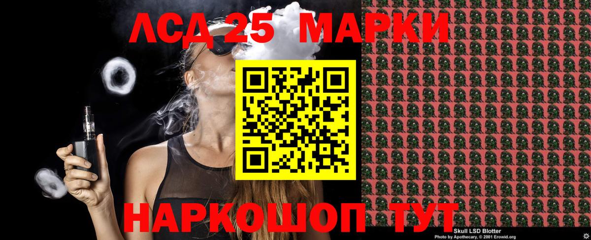 Баксан  Марки NBOMe  Вход с VPN  Марки N-bome 1500мкг  Марки N-bome 1500мкг 