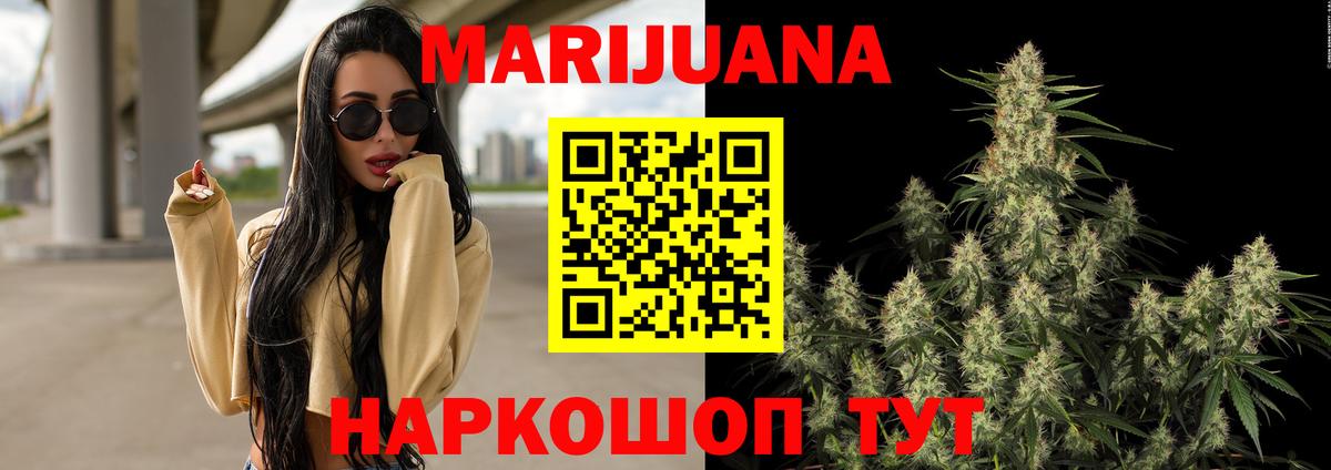 Канабис SATIVA & INDICA  Шишки марихуана MAZAR  Вход с VPN  Баксан  Шишки марихуана марихуана 